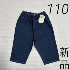 ユニクロ ボトムス