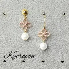 No.A-59　四つ葉＆パール　小ぶり　ピアス