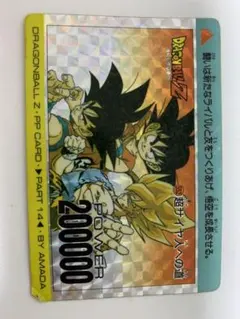 Item thumbnail for item f03d8688-97fa-4b30-a8e3-ffadc6bb60da