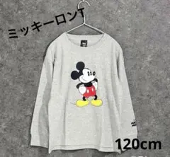 新品　ミッキー　ロンT グレー　120cm