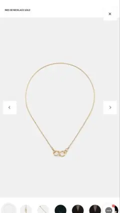 2026年最新】h'eresの人気アイテム - メルカリ