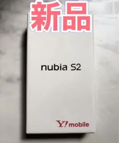 ⭕️新品 nubia S2 Y!ス　ケース付き！