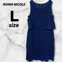 【RONNI NICOLE】総レース ポップオーバーワンピース ネイビーLサイズ