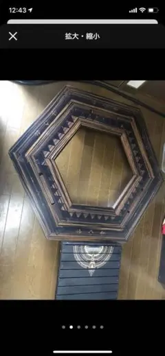 The arth 黒しま次郎　中古品 thearth しま次郎 ヘキサテーブル しま次郎 | TheArth＿six