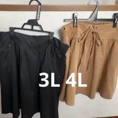スカート　2着　大きいサイズ