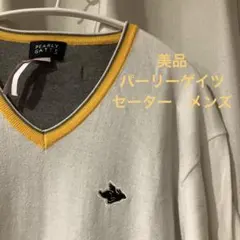 パーリーゲイツ 綿セーター ゴルフ メンズ 白×グレー