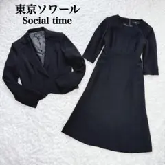 【美品】東京ソワール Social timeブラックフォーマル ワンピース 11