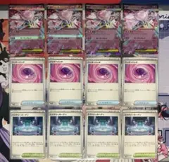 メガディアンシーex4枚　ワンダーパッチ4枚　ミステリーガーデン4枚