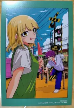 しのびごと　4巻　アニメイト特典　カード