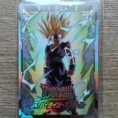 Vジャンプ2026年1月特大号ドラゴンボールスーパーダイバーズ「BUPPA