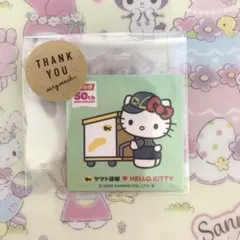ハローキティ　ステッカー　ヤマト運輸　ノベルティ　サンリオ　キティ