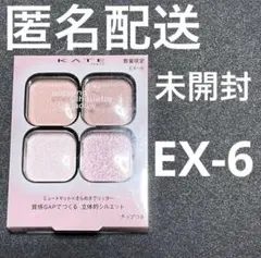 アイ うたプリ マカロンバッグチャーム Q-UP q-pot - メルカリ
