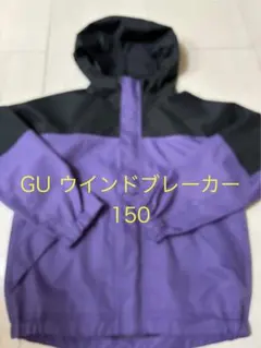 GU耐水ウインドブレーカー　150サイズのサムネイル