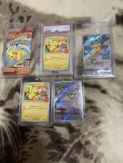 ピカチュウセット