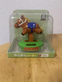 2025年最新】ゆらゆらソーラー ミホノブルボンの人気アイテム