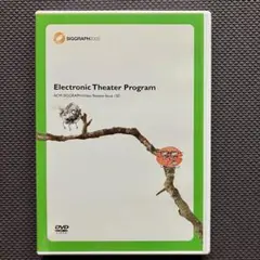 SIGGRAPH 2005 Electronic Theater DVD