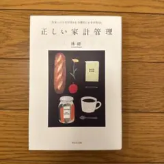 Item thumbnail for item 91e379f9-8d5f-46b2-825e-5e4b60584c3f