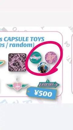 2026年最新】Lanaグッズの人気アイテム - メルカリ
