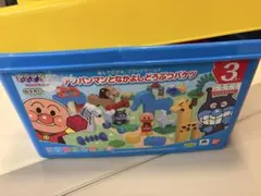 アンパンマンと仲良しどうぶつバケツ