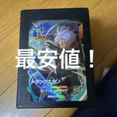 ドラゴンボールダイバーズ sdv7-054 トランクス:ゼノ