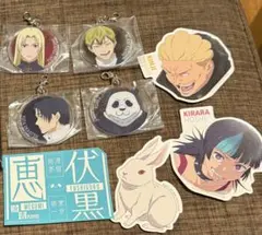 呪術廻戦一番くじ〜死滅回游〜 アクリルキーホルダー・ステッカーセット