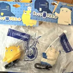 ベイスターズ キャップマスコット 3個セット - メルカリ
