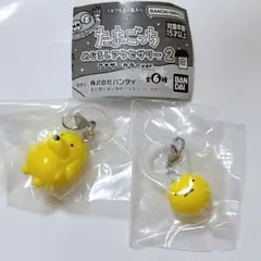 たまごっち めじるしアクセサリー アナザーカラー まるっち ポチっち