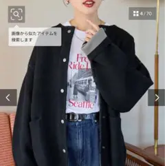 【新品】ニット カーディガン　FREAKS STORE