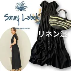 アーバンリサーチ サニーレーベル/ロングフレアリネンガウンワンピース/黒