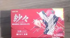 LOTTE 紗々 芳醇 딸기 1상자