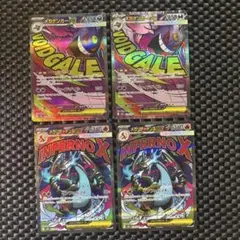 ポケモンカード　メガドリーム　メガゲンガーex ＭＡ　メガリザードンex ＭＡ