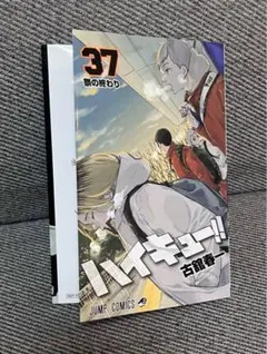 ハイキュー　映画　入場者特典