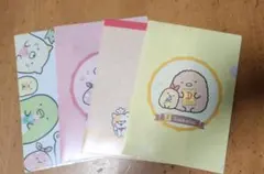 すみっコぐらし×デニーズ　クリアファイル4枚セット