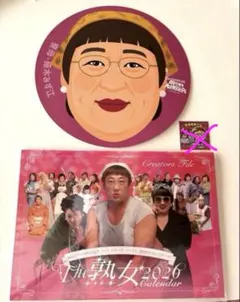 クリエイターズファイル　YOKO FUCHIGAMI ペリー・キー 2枚セットM 2025年最新】ロバート クリエイターズファイルの人気アイテム - メルカリ