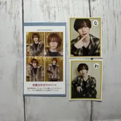 AmBitious 永岡蓮王 証明写真 メロかるた