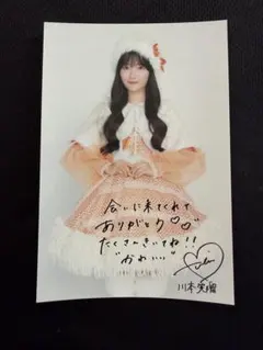 もぐ様 リクエスト 2点 まとめ商品