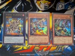 遊戯王 ライゼオル デッキパーツ ウルトラレア 5枚セット - メルカリ