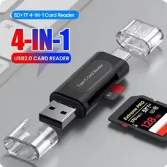 4 in 1 USB Type C カードリーダー USB 2.0 SD/TF