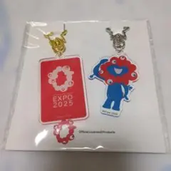 EXPO 2025 アクリルキーホルダー 2個セット