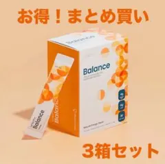 【新品】ユニシティ バランス 3箱90包 2026年最新】UNICITY バランスの人気アイテム - メルカリ