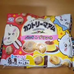 ちいかわカントリーマアム　ちいかわホームパイ　セット　限定品　ちいかわ