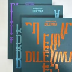 ENHYPEN アルバム　dilemmaまとめ売り