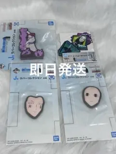 一番くじハンターハンターJ賞L賞セット