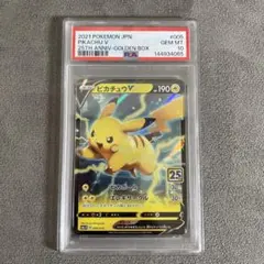 よ*ち様 [破格の値段]ピカチュウVイーブイVスタートデッキ100 コロコロコミ 連番】ピカチュウV ＆イーブイVスタートデッキ100 コロコロコミックver