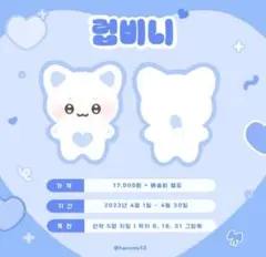 Item thumbnail for item 01ccc140-19e8-4de0-a14a-d6ad840b9d5b