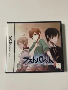 ラストバレット　LAST ULLET ニンテンドーDS NINTENDO DS