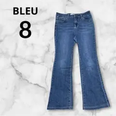 BLEU フレアデニムパンツ ベルボトム ブルー ジーンズ サイズ8（L相当）