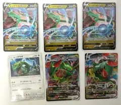 6枚 レックウザ RR RRR GXスタートデッキ