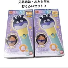 新品未開封　２個セット　アンパンマンライト スイッチでぴかぴか！ばいきんまん