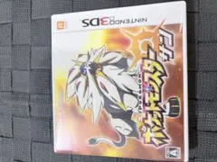 ポケットモンスター サン 3DS